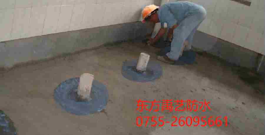 铜陵卫生间防水.png