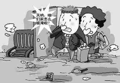 铜陵防水公司.jpg